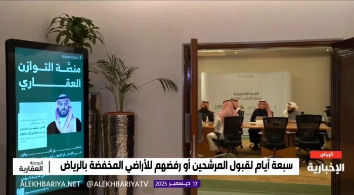 فيديو يكشف من أرض الواقع اماكن وأسعار المتر للأراضي التي سيحصل عليها الفائزون في قرعة منصة التوازن العقاري 