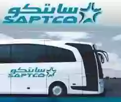 دليل التواصل السريع بالجوال مع النقل الجماعي السعودي سابتكو للاستفسار عن الرحلات والأسعار والحجز وتقديم الشكاوى 1446