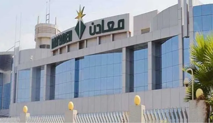 السعودية تعلن رسمياً بدء انتاج الذهب بكمية ضخمة من هذه المناجم 