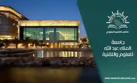 السعودية تكشف عن براءة اختراع تغير شكل صناعة الأسمنت في العالم 