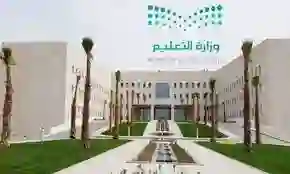 رسمياً: قرار جديد حول تعليق الدراسة في شهر رمضان 1445 لطلاب هذه المراحل الدراسية 
