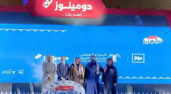دومينوز السعودية تعلن إطلاق بيتزا التمر الجديدة والكشف عن مكوناتها وسعرها المتوقع 