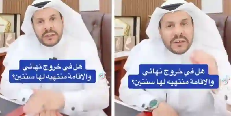 الجوازات السعودية توضح إمكانية إصدار خروج نهائي للمقيمين بإقامات منتهية منذ أكثر من عام وتبين ظروف السماح بمغادرة الوافدين دون غرامات حتى بعد انتهاء صلاحية الإقامة