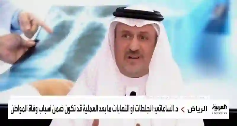 طبيب استشاري سعودي يوضح السن المثالي لإجراء جراحة تطويل القامة والمدى المتوقع لزيادة الطول بعدها