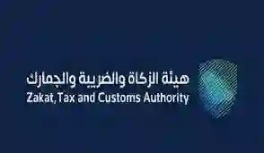 جدول أسعار جمارك السيارات المستوردة من السعودية الى مصر للمقيمين المصريين في السعودية 2024 