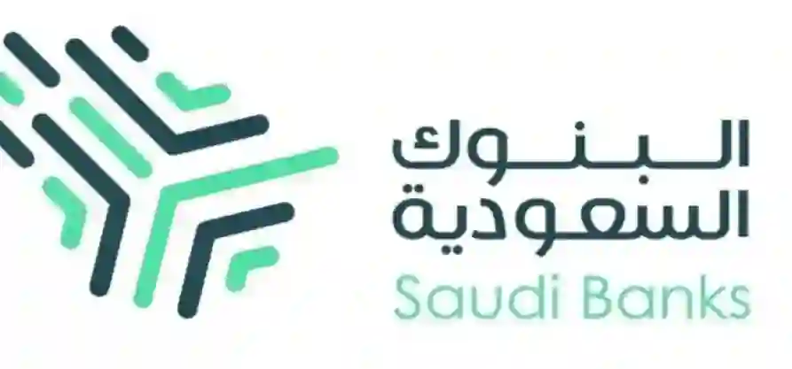 تحذير عاجل لكل من عنده حساب في بنك الراجحي والأهلي والانماء من رسالة خطيرة تسبب سحب مبالغ كبيرة من حساباتكم البنكية 