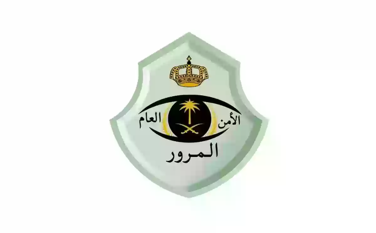 المرور: من اليوم هذه الاشياء حتى لو الاشارة خضراء تعتبر مخالفة عليها غرامة كبيرة ومتصاعدة 