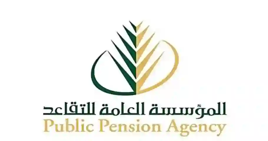 المالية تبشر موظفين الدولة راجعو حساباتكم بعد الحج وابشروا بالخير