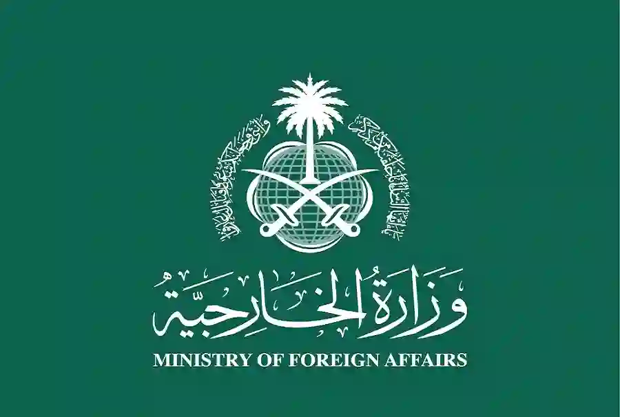 السعودية تعلن عن شروط ومتطلبات جديدة لاستخراج الزيارة العائلية الى السعودية بعد موسم الحج والكشف عن المتطلبات الجديدة 