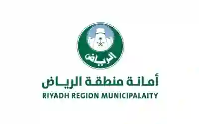 أمانة الرياض تبدأ مشروع لتغيير شكل وادي لبن