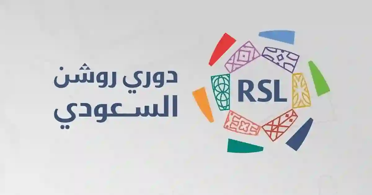 قائمة صفقات النصر والهلال والأهلي والاتحاد والقادسية خلال ميركاتو الصيف 2024 