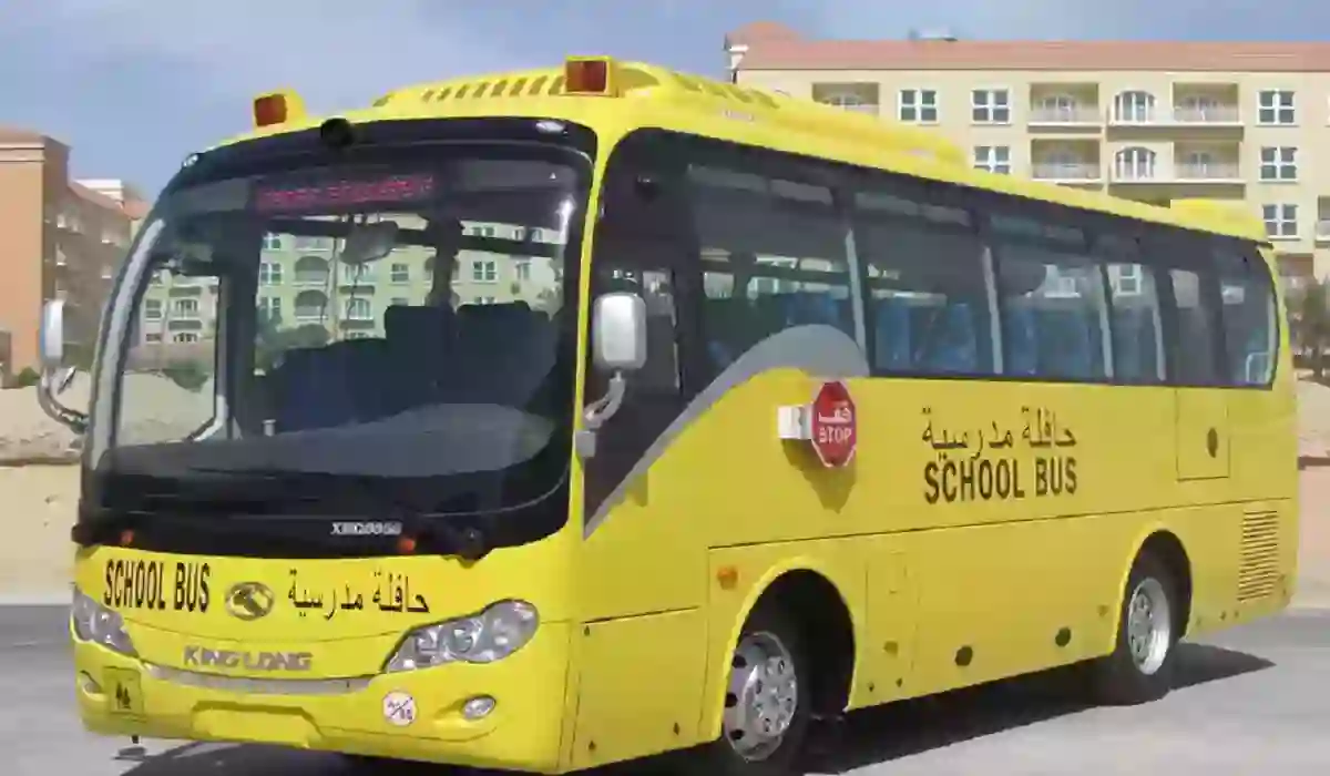 خطوات ورابط سداد رسوم النقل المدرسي في نظام نور 1445