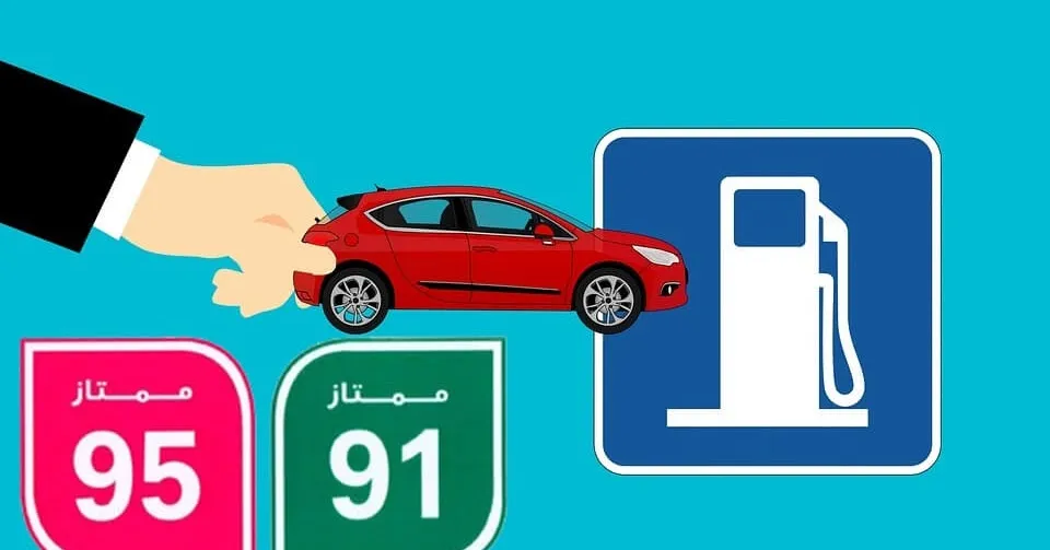 الفرق بين البنزين الأحمر والأخضر وأيهما أفضل للسيارات الحديثة؟ 