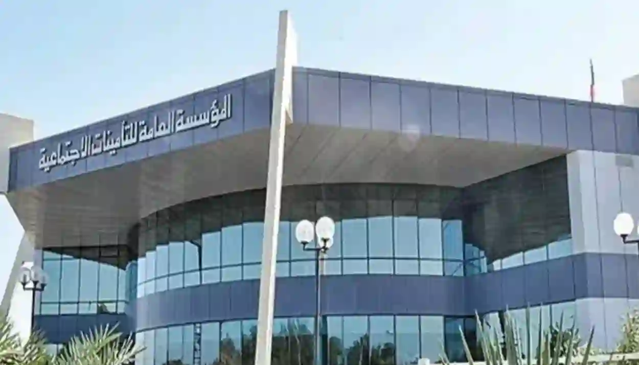 شروط الحصول على منحة زواج بالسعودية من التأمينات الاجتماعية وخطوات التقديم عليها