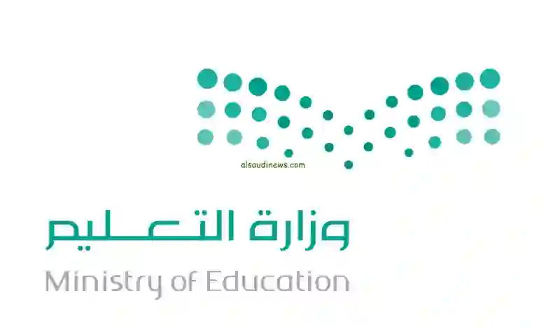 مفاجأة من وزارة التعليم حول موعد إختبارات نهاية الفصل الثاني 1445 