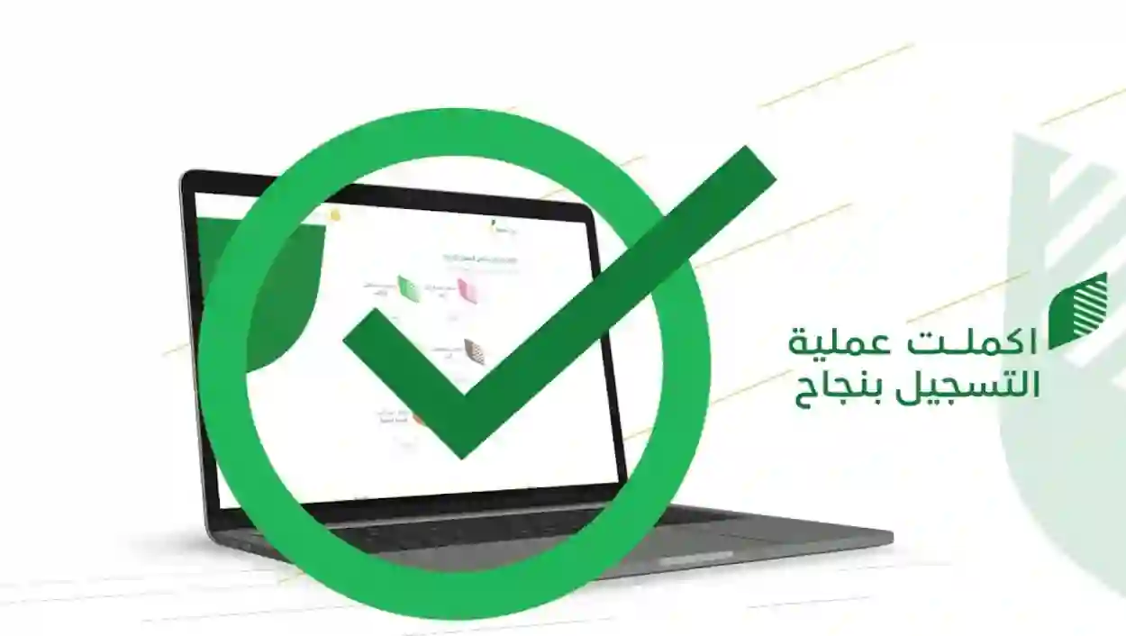 متى ينزل دعم ريف هذا الشهر  لصغار المزارعين.. وطريقة التسجيل في برنامج دعم ريف للأسر المنتجة 1445