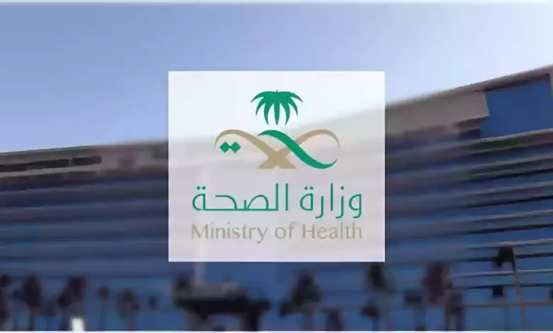 هل التأمين الصحي إجباري في السعودية في 2024؟ ومن الذين يحق لهم الاستفادة منه؟ 