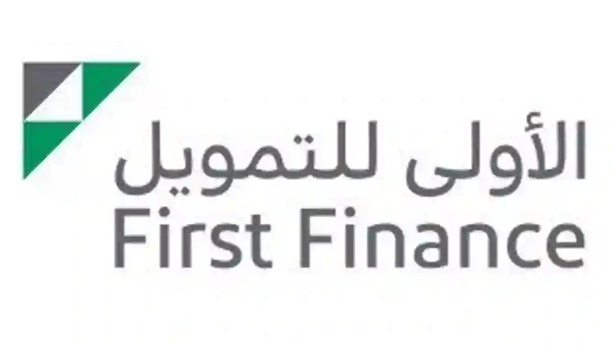 قرض شخصي فوري وسريع بقسط 250 ريال بدون تحويل الراتب وبدون كفيل حتى لو عليك التزامات شهرية