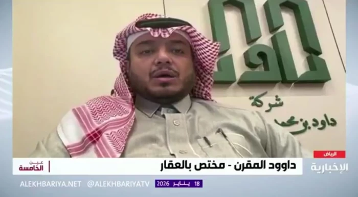 صادم لملاك العقارات في مناطق الهدد في السعودية التعويض لن يكون مالي وهذه هي طريقة التعويض الجديدة 