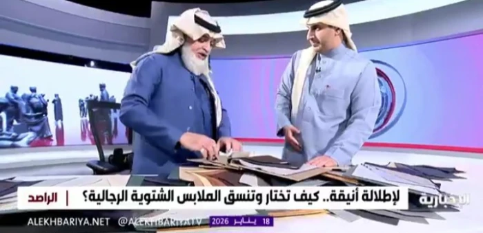 صادم وغير متوقع.. هذا المحل في السعودية يفصل الثوب الرجالي الواحد بمائة الف ريال سعودي 