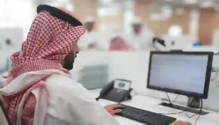 أخر يوم دوام للجهات الحكومية والبنوك والشركات في السعودية في رمضان 1445 وكم يوافق بالميلادي؟ 