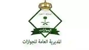 المديرية العامة للجوازات تعلن عن اتخاذ اجراءات جديدة بحق أي مقيم يتجاوز هذا العدد من مرات طلب نقل الكفالة 