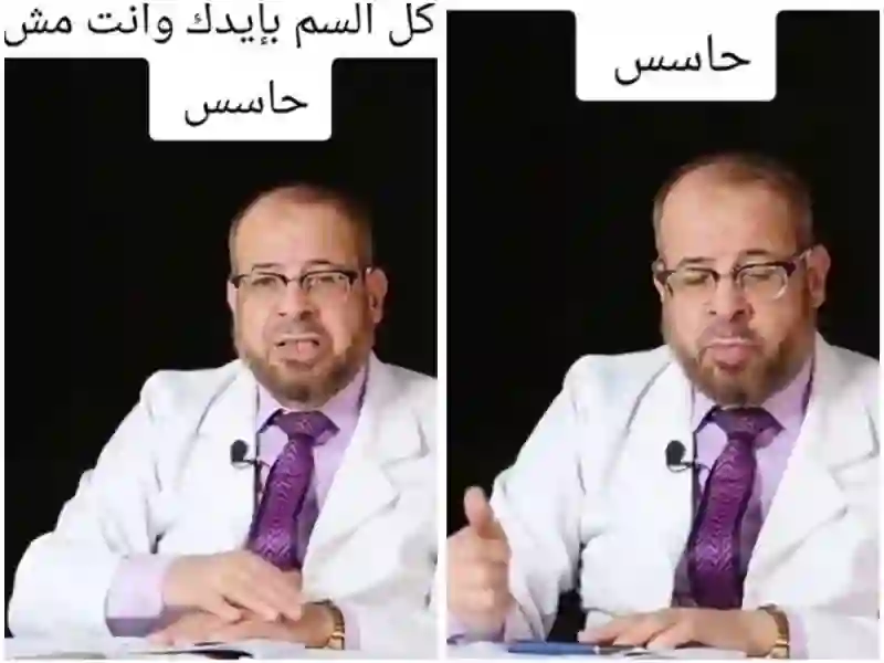 تحذير عاجل في السعودية من السبانخ والملوخية بسبب احتواءها مواد سامة 