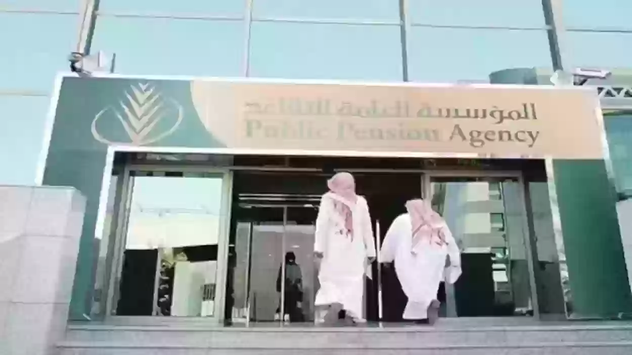 مميزات بطاقة التقاعد الالكترونية الجديدة في السعودية وشروط استخراجها والأوراق المطلوبة