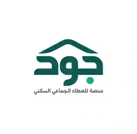 السعودية تعلن عن سكن مجاني حديث للمطلقات بتسهيلات جديدة والمطلوب هذه الوثيقة فقط 