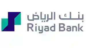 مميزات وعيوب تمويل السيارات الجديد من بنك الرياض 2024 