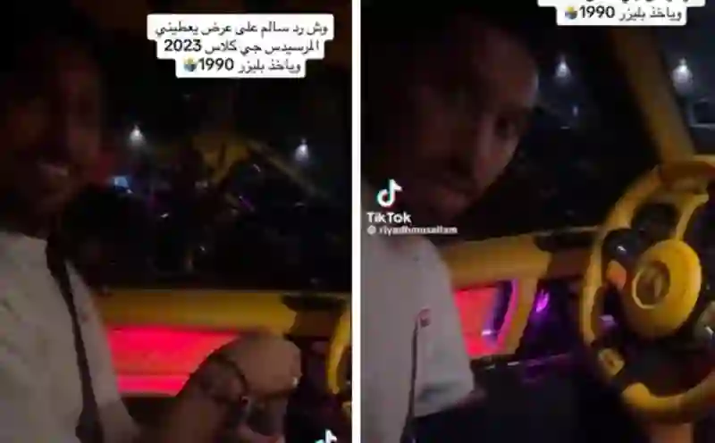 فيديو ردت فعل سالم الدوسري على استبدال سيارته القديمة بهذه السيارة والكشف عن الشخص الذي قدم له العرض 
