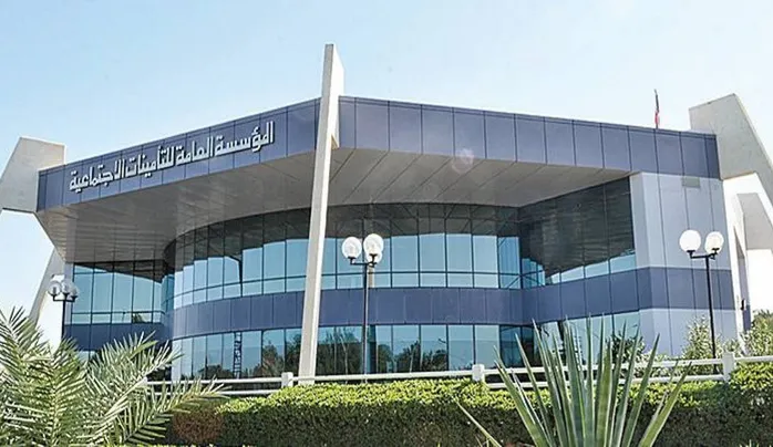 هل يمكن طباعة تعريف الراتب من التأمينات بالانجليزية؟ التأمينات تكشف هل يمكن طباعة تعريف راتب باللغة الانجليزية 