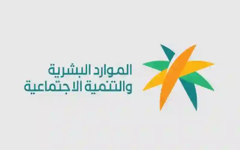التأمينات تعلن عن الاستجابة لرغبة مستفيدي حساب المواطن وتوفر لهم هذه الخدمة الاختيارية لأول مرة 