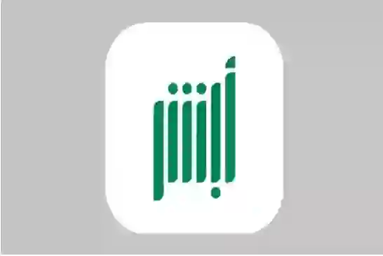 المديرية العامة للجوازات: رصيد الجوازات مستمر في حسابات المواطن والمقيم والاستعلام عنه يتم في 3 خطوات وبدون رسوم 