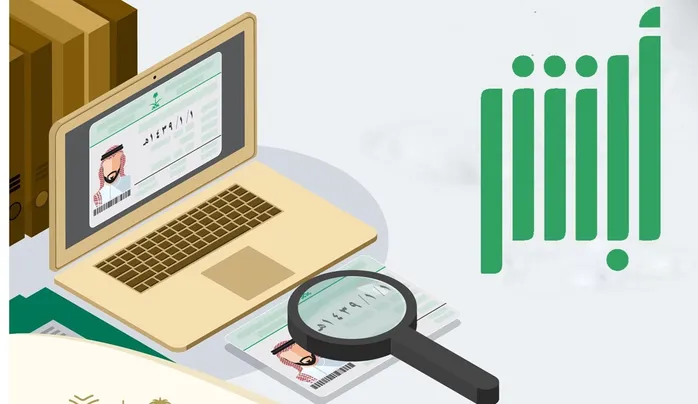 قرار عاجل في السعودية حول الحجاب للنساء في صور المعاملات الحكومية 