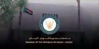 السعودية تعلن عن المهن الجديدة التي يسمح للسودانيين العودة للعمل فيها حتى بتأشيرة زيارة والكشف عن رواتب مهن السودانيين في السعودية 2024