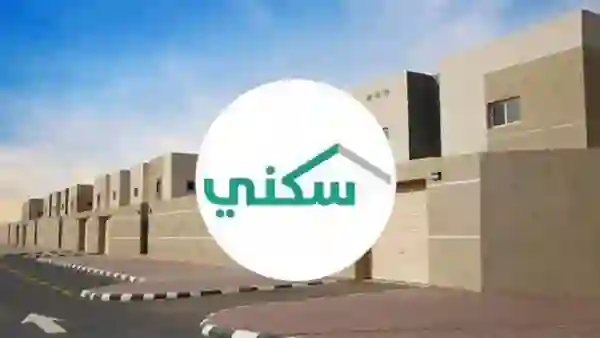 رسمياً: تغيير موعد صرف دعم سكني للمستفيدين عن شهر يوليو 2025 