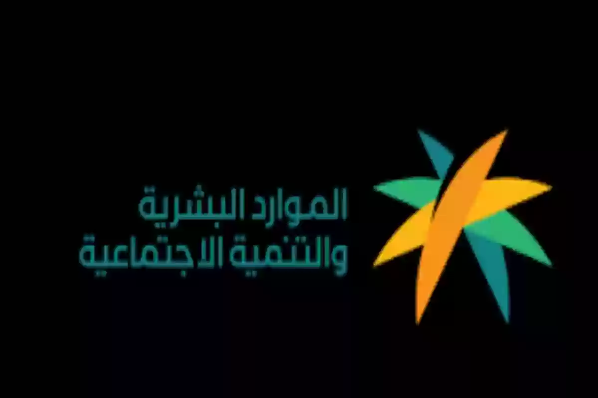 الموارد البشرية تنشر قائمة موظفين الدولة الذين سيشملهم قرار مد سن التقاعد في السعودية الى 65 سنة 