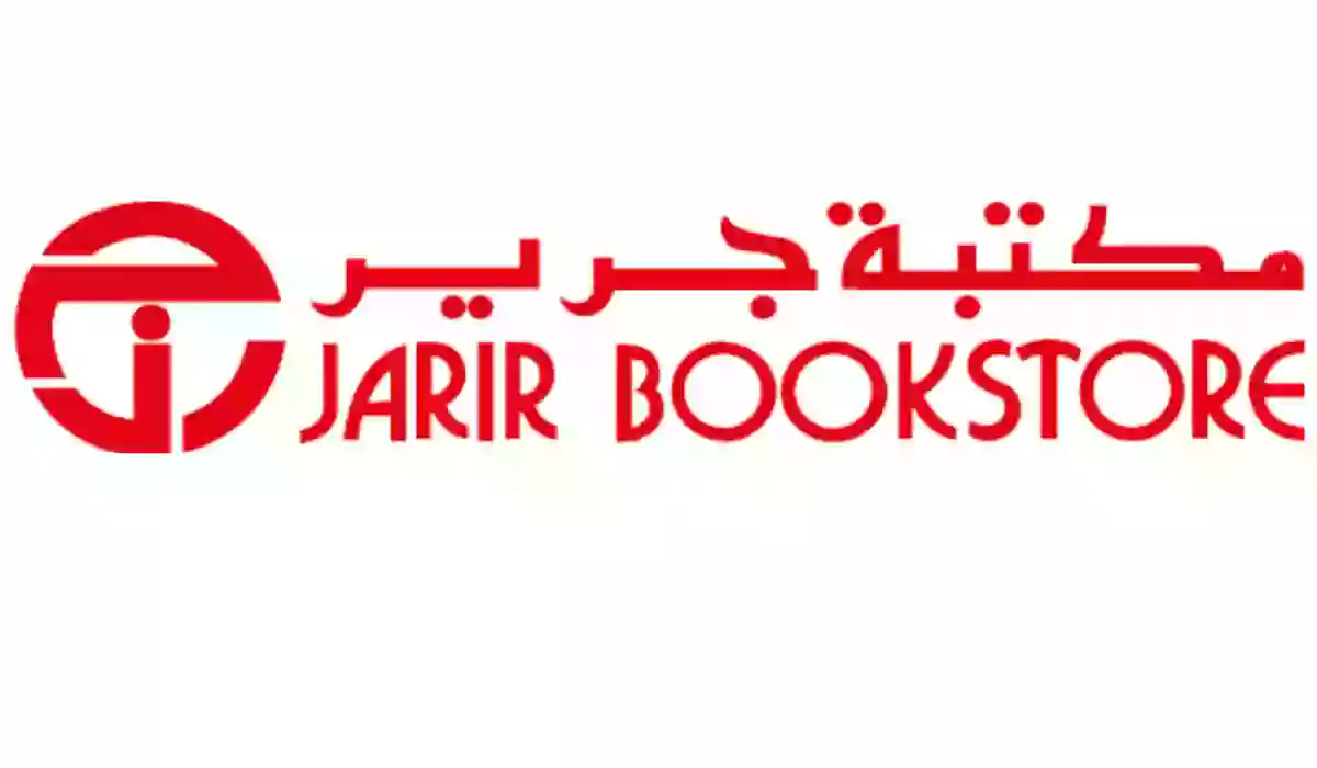 كم أسعار الجوالات أيفون وجالاكسي والشاشات الذكية في مكتبة جرير بعد عرض التخفيض 50‪%‬ ؟