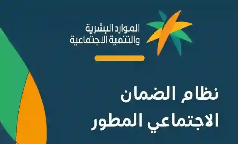 الضمان يعلن رسمياً كل من لديه سجل تجاري يستحق معاش الضمان ويستثني المستفيدين الذين لديهم هذا النوع من السجلات التجارية 
