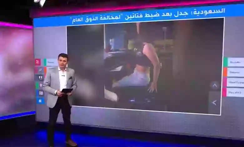 كم قيمة مخالفة الذوق العام في السعودية 1445؟ وكيف يتم سدادها؟ 