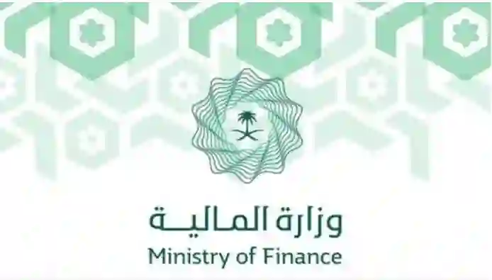 أخبار خير من وزارة المالية لموظفين الدولة راجعو الحسابات البنكية وابشرو بالخير 