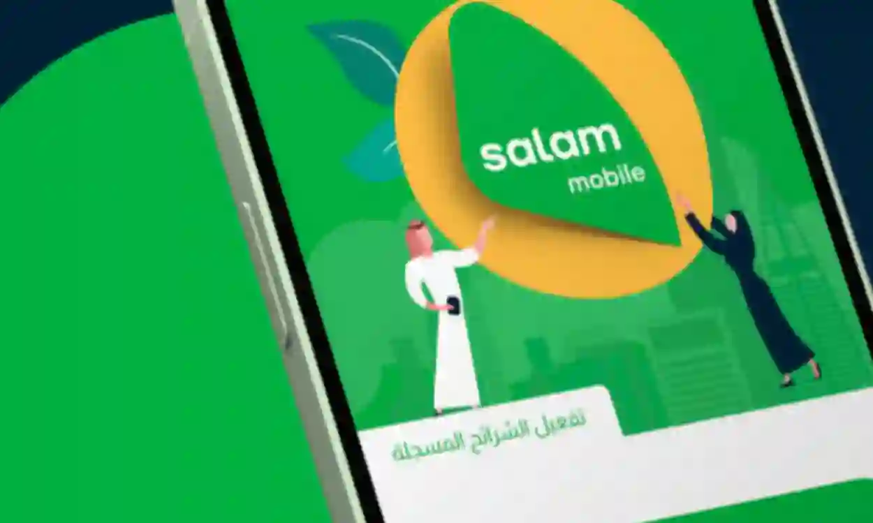 الاستعلام عن رصيد بطاقة شحن سلام موبايل 1445 وكيفية الاشتراك في باقات سلام مفوتر أو مسبقة 