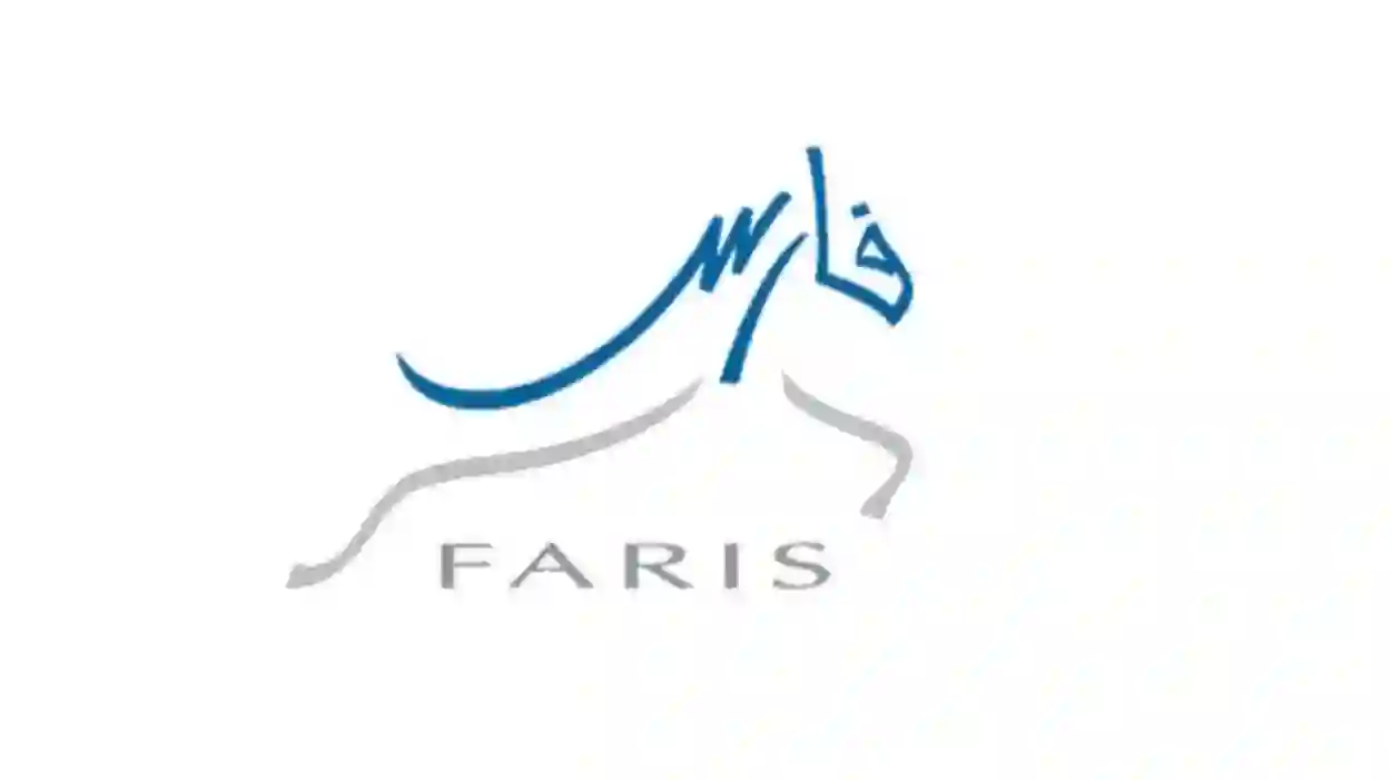 خطوات استخراج كشف تعريف بالراتب عبر فارس 1445