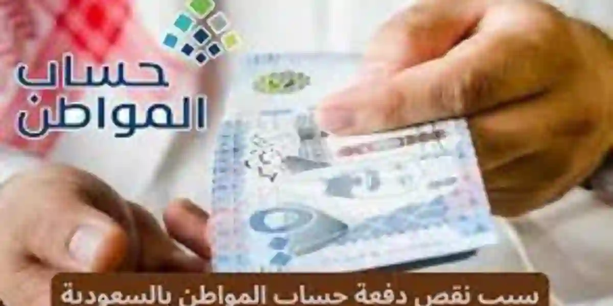 الموارد البشرية تعلن قفل حساب المواطن عن كل المستفيرين الذين لم يطبقو هذا الشرط الجديد 