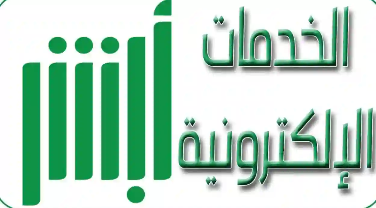 المرور السعودي يصدر تنبيه عاجل حول تجديد استمارة السيارات من بداية 2024 وحاسبة الرسوم