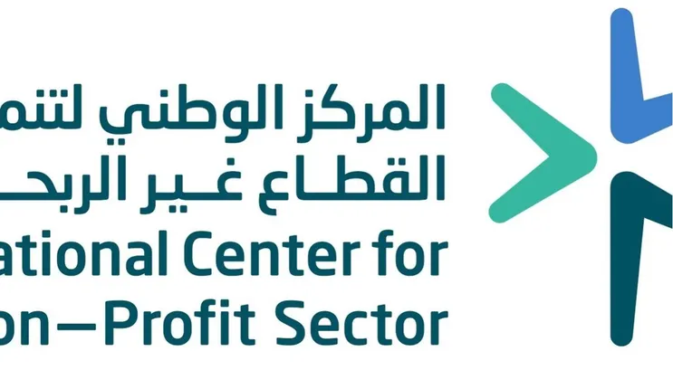 الشروط والأوراق المطلوبة لتأسيس الصناديق العائلية في السعودية 