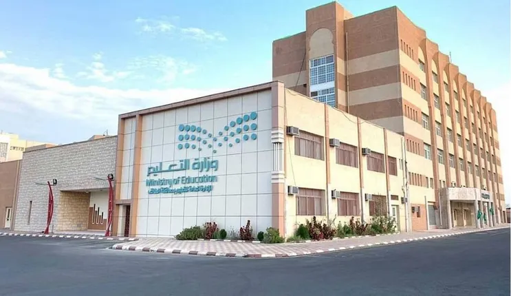 وظائف شاغرة في وزارة التعليم عبر تمهير وهنا الرابط والشروط وطريقة التقديم