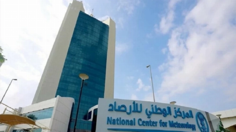 عاجل من الأرصاد ..4 مناطق سعودية تستعد لموجة صقيع غير مسبوقة في تاريخ المملكة ودرجات الحرارة تحت الصفر خلال ساعات 