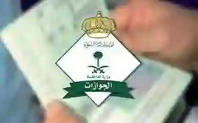 الداخلية تكشف تفاصيل زيادة رسوم تجديد الاقامة في السعودية واستثناء المقيمين من هذه الجنسيات من الزيادة الجديدة في رسوم الاقامة والمرافقين 
